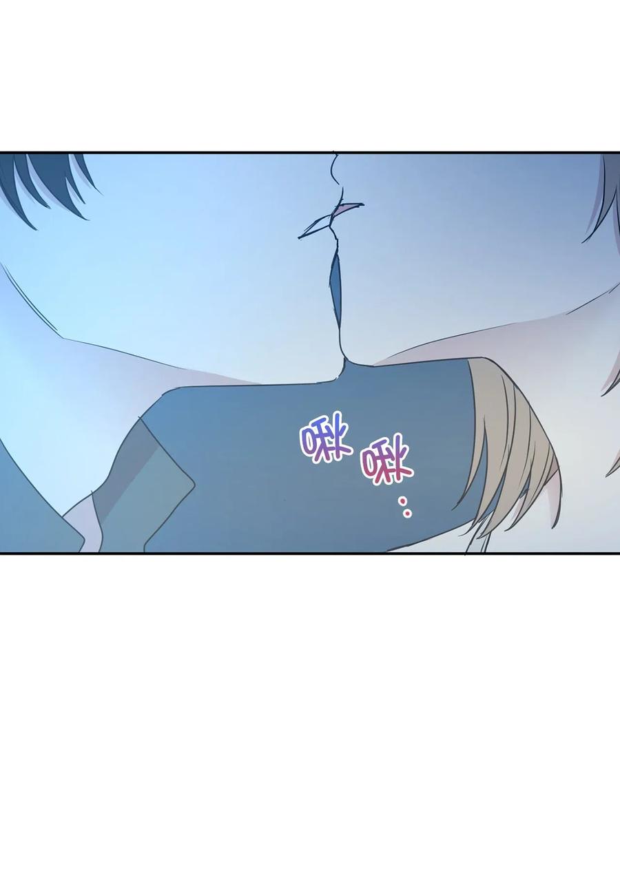 《娶个公爵当皇后》84 春宵一度的夜晚 第20页
