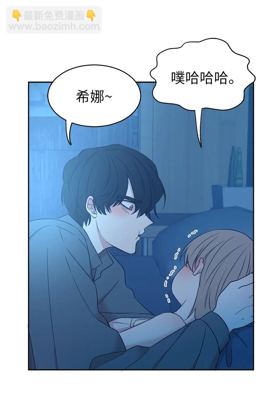 《娶个公爵当皇后》84 春宵一度的夜晚 第27页