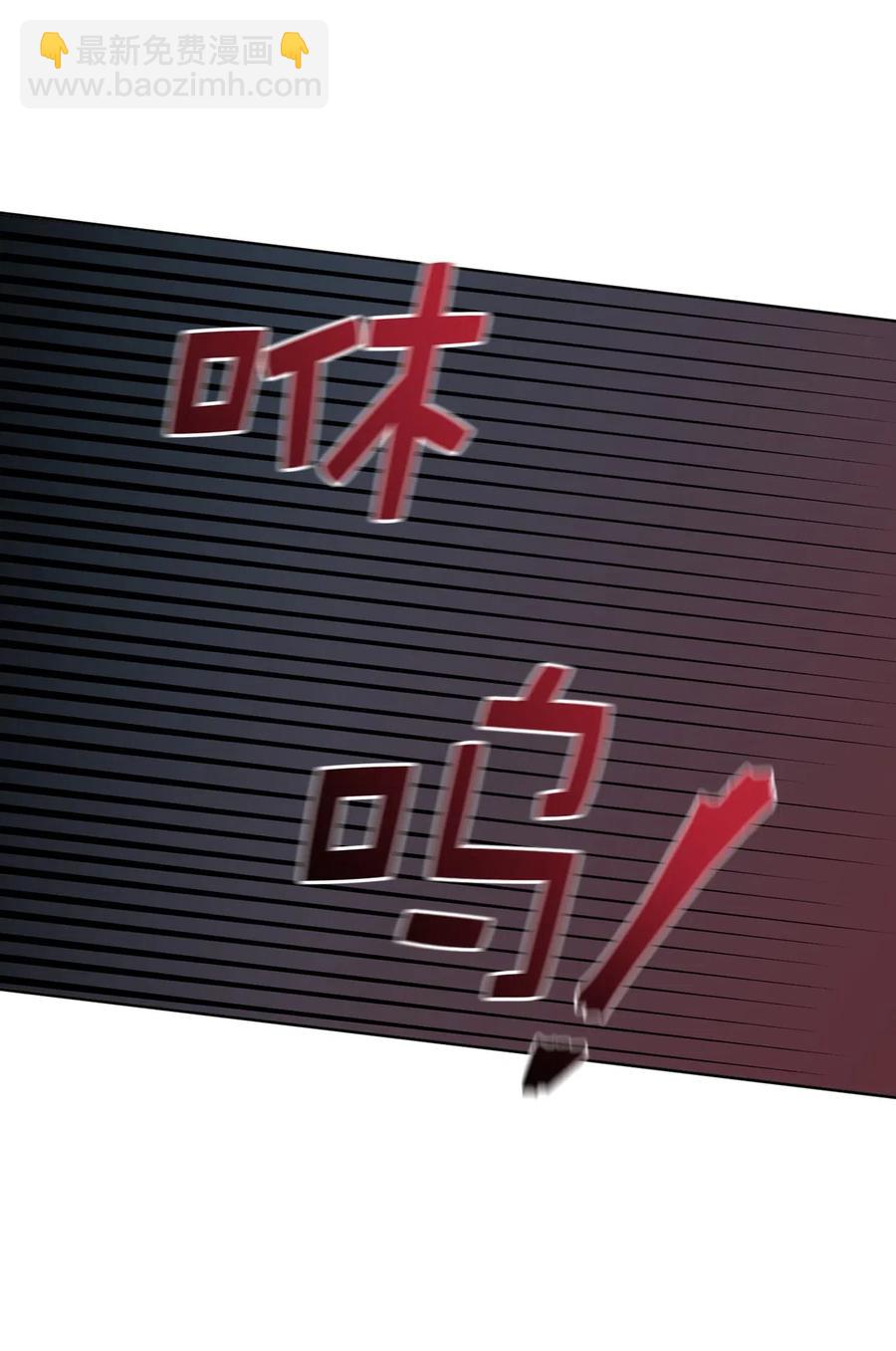 《娶个公爵当皇后》84 春宵一度的夜晚 第38页