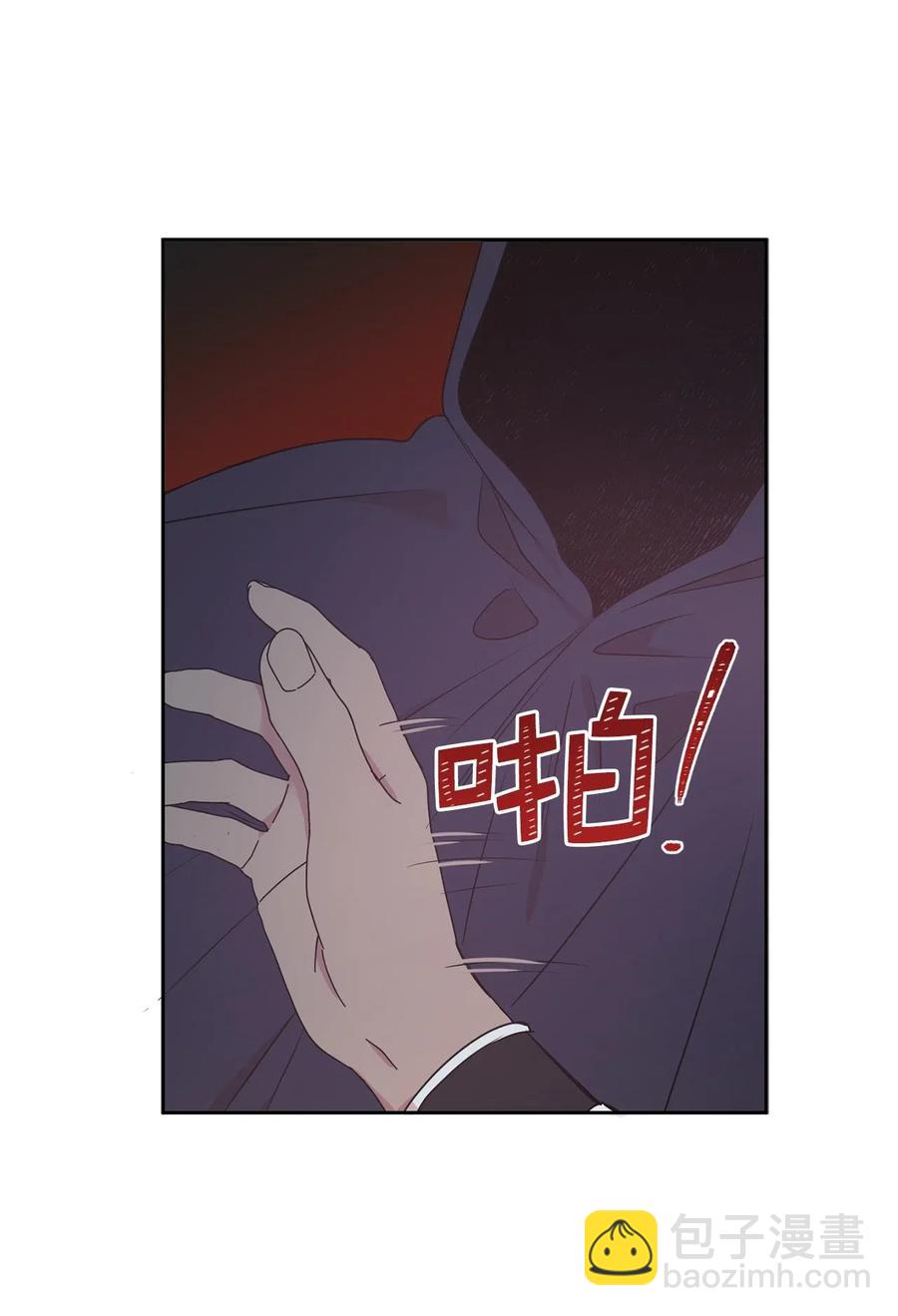 《娶个公爵当皇后》84 春宵一度的夜晚 第47页
