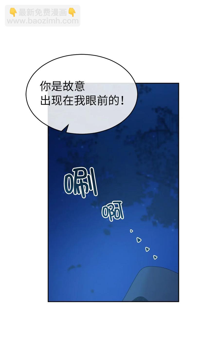 《娶个公爵当皇后》84 春宵一度的夜晚 第50页