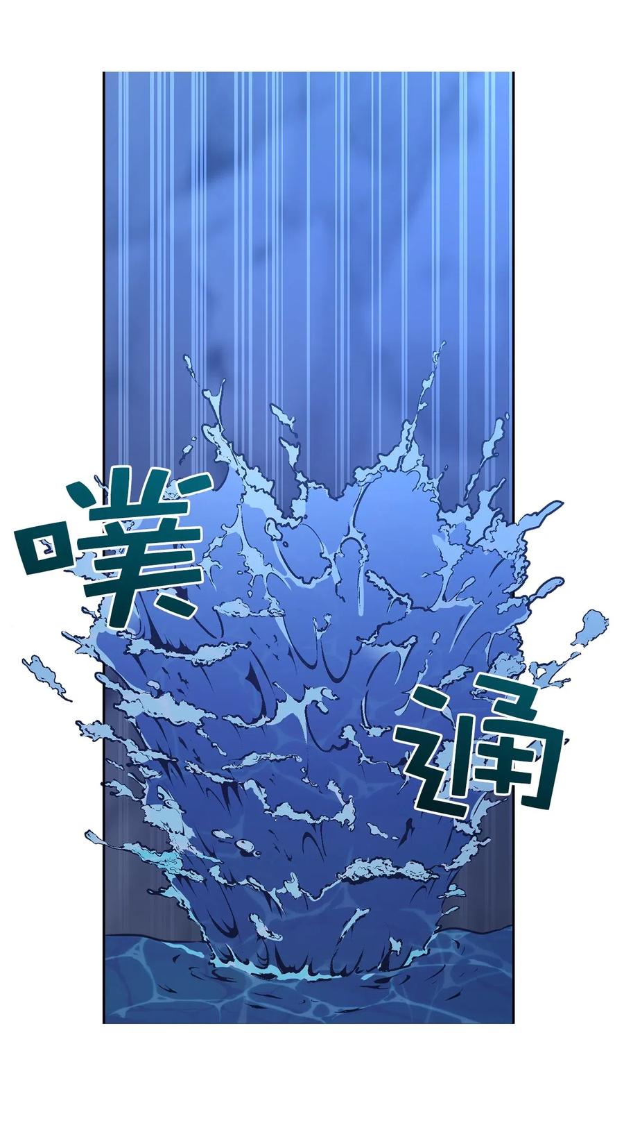 《娶个公爵当皇后》91 机械师的马甲早就掉了 第15页