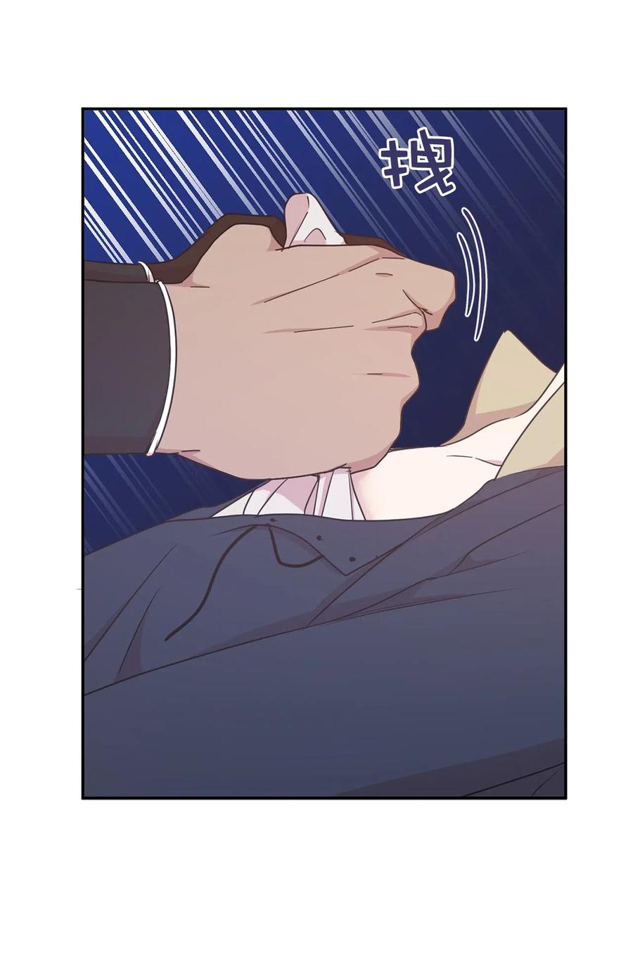《娶个公爵当皇后》91 机械师的马甲早就掉了 第24页