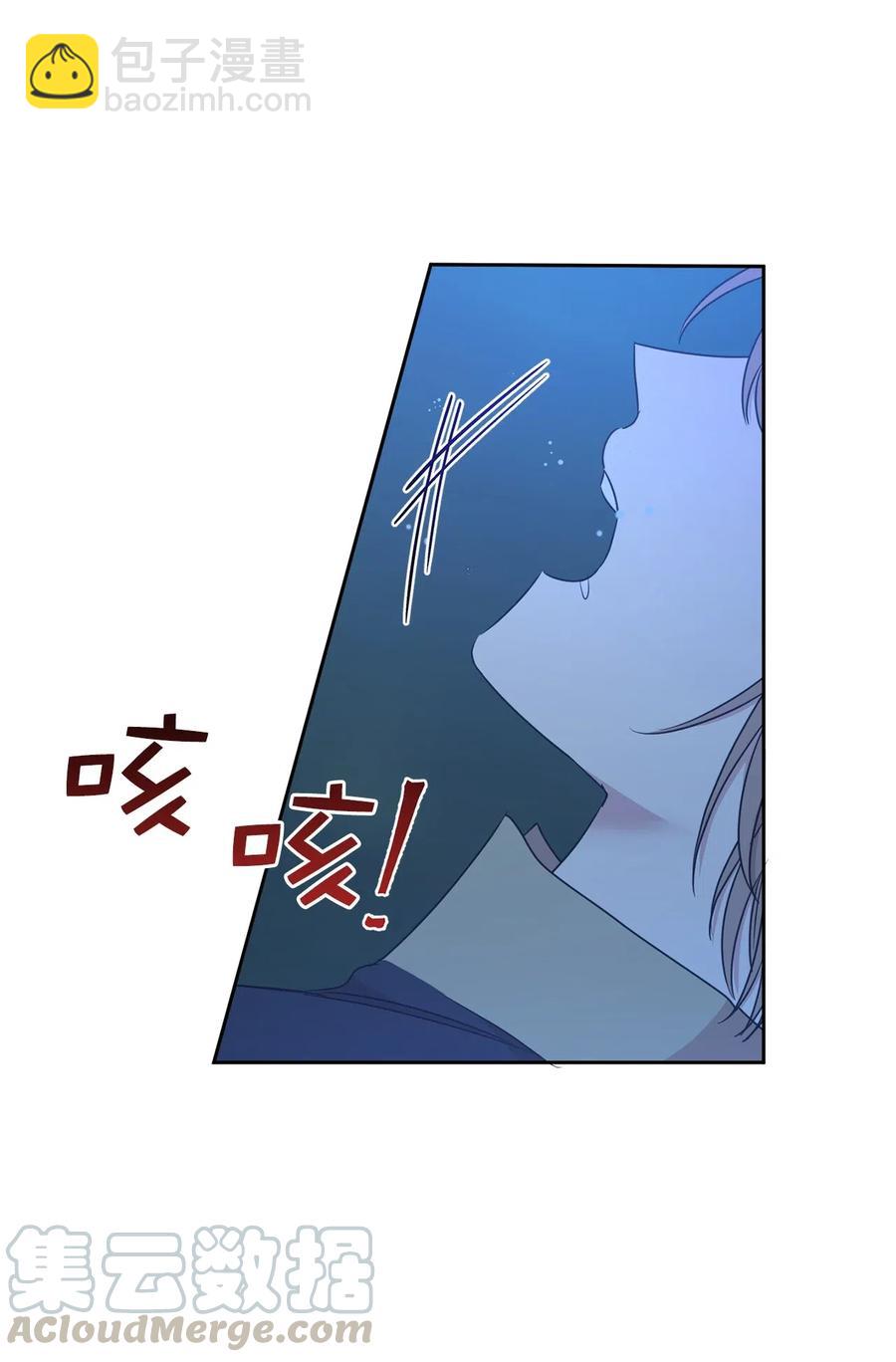 《娶个公爵当皇后》91 机械师的马甲早就掉了 第28页