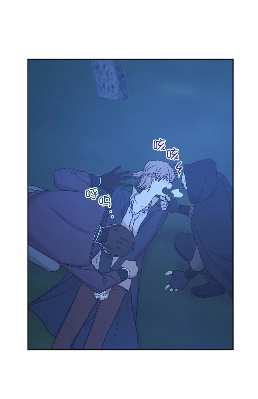 《娶个公爵当皇后》91 机械师的马甲早就掉了 第29页