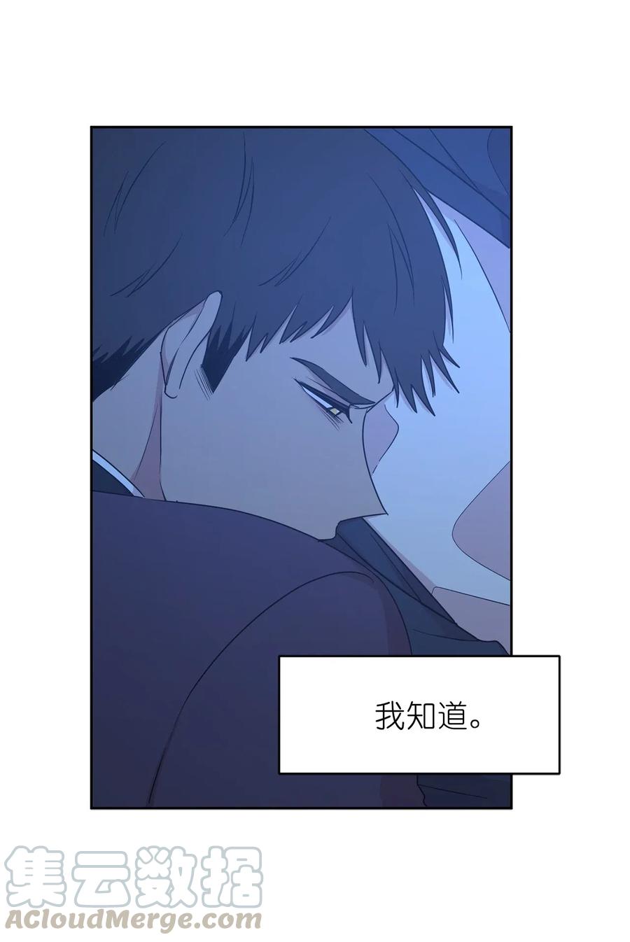《娶个公爵当皇后》91 机械师的马甲早就掉了 第31页