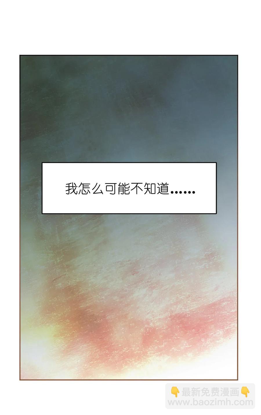 《娶个公爵当皇后》91 机械师的马甲早就掉了 第32页