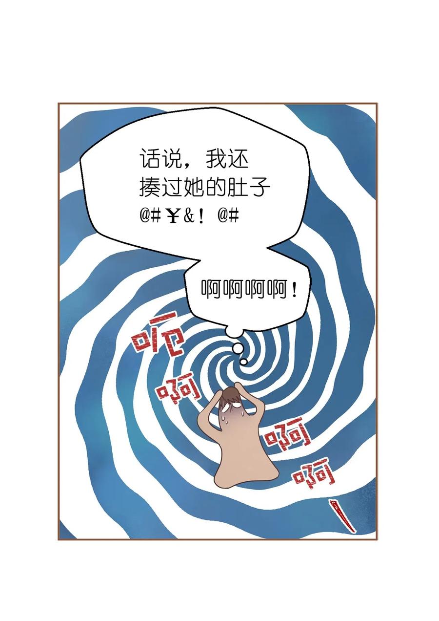 《娶个公爵当皇后》91 机械师的马甲早就掉了 第41页