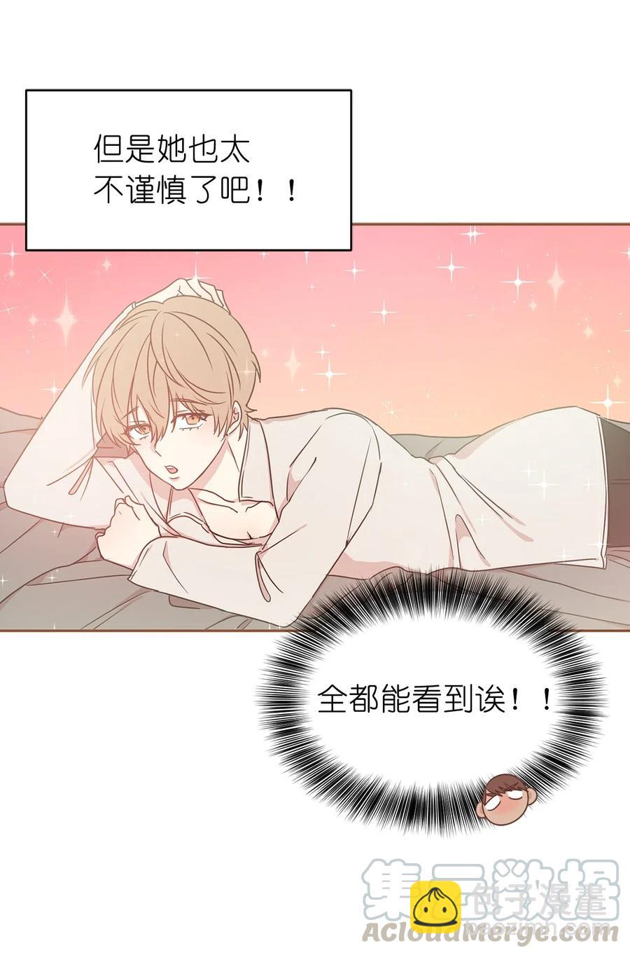 《娶个公爵当皇后》91 机械师的马甲早就掉了 第43页