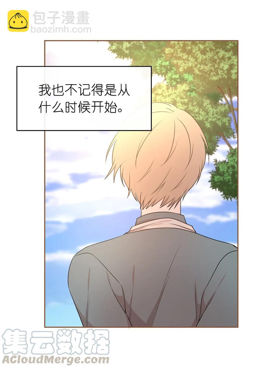 《娶个公爵当皇后》91 机械师的马甲早就掉了 第46页