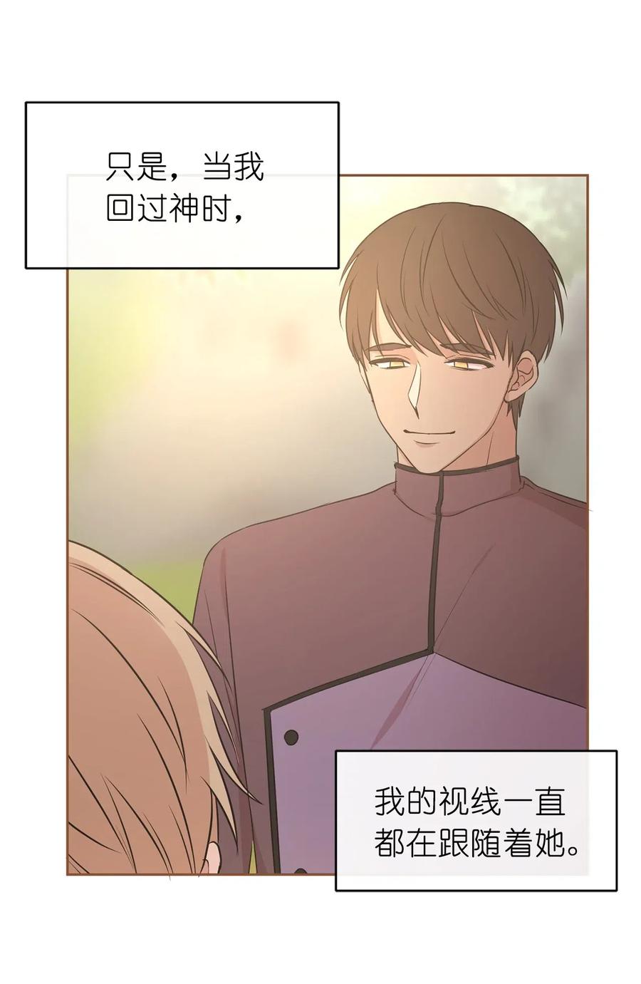 《娶个公爵当皇后》91 机械师的马甲早就掉了 第47页