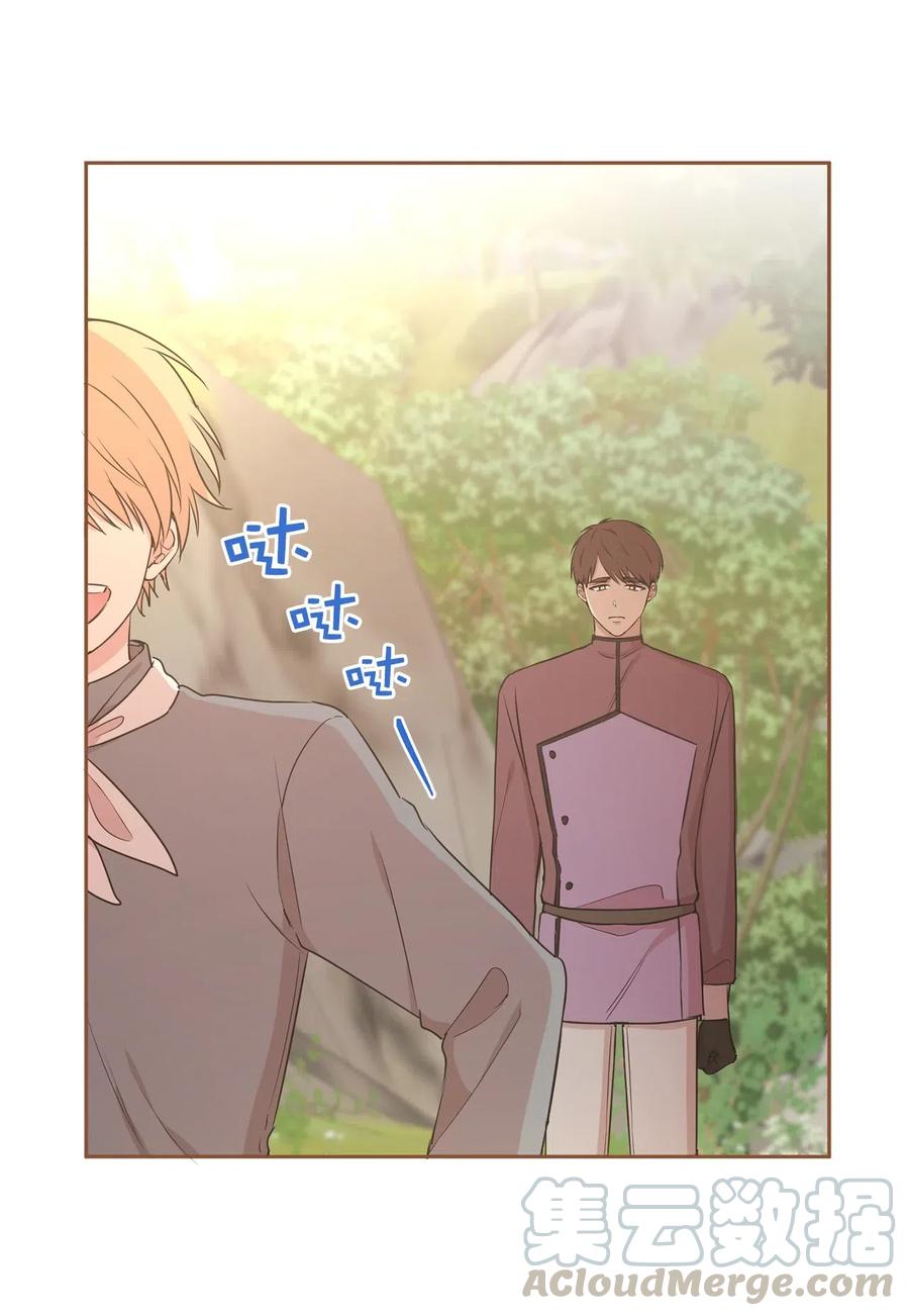 《娶个公爵当皇后》91 机械师的马甲早就掉了 第49页