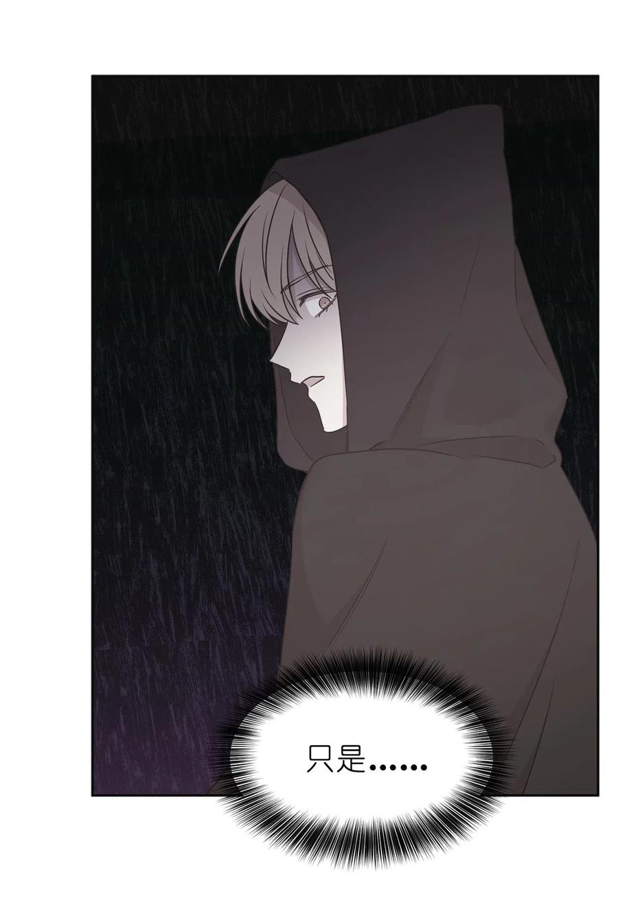 《娶个公爵当皇后》91 机械师的马甲早就掉了 第8页