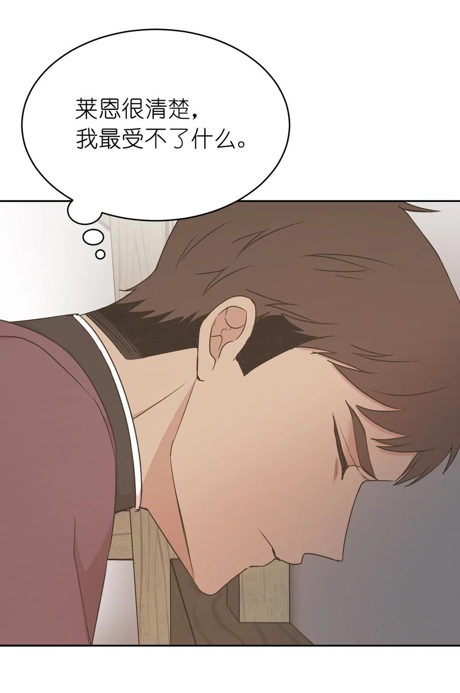 《娶个公爵当皇后》91 机械师的马甲早就掉了 第9页