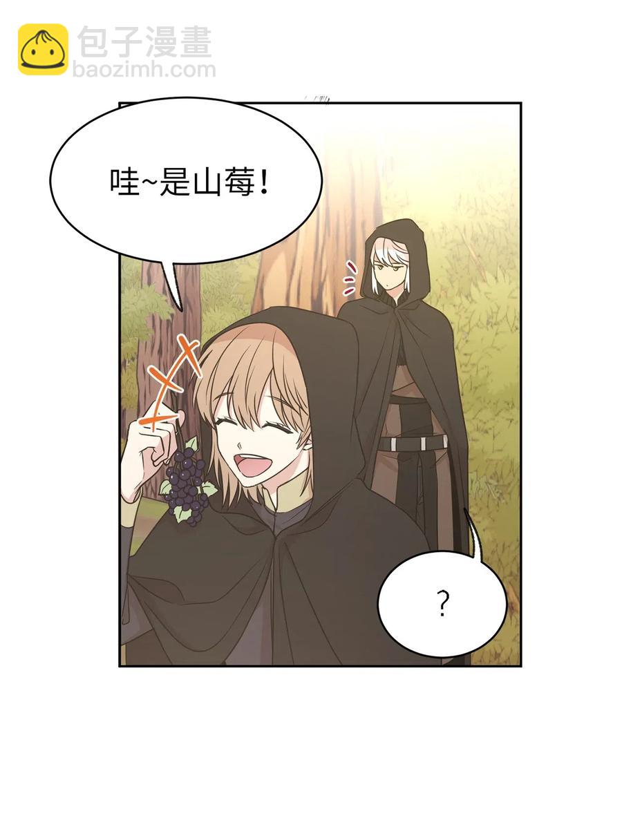 《娶个公爵当皇后》90 不安生的机械师 第14页