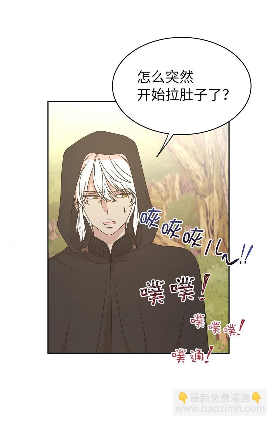 《娶个公爵当皇后》90 不安生的机械师 第18页
