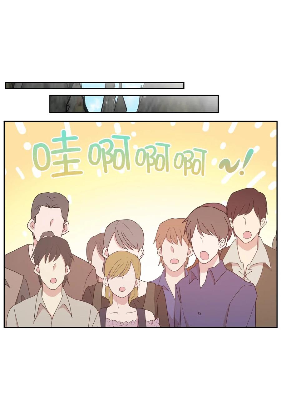 《娶个公爵当皇后》90 不安生的机械师 第36页