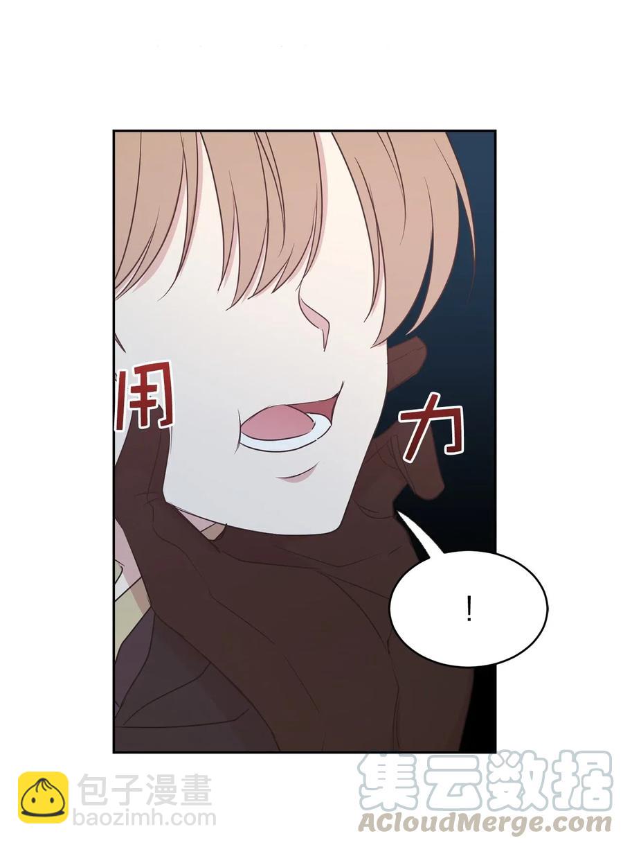《娶个公爵当皇后》89 我必须尽快逃走 第22页