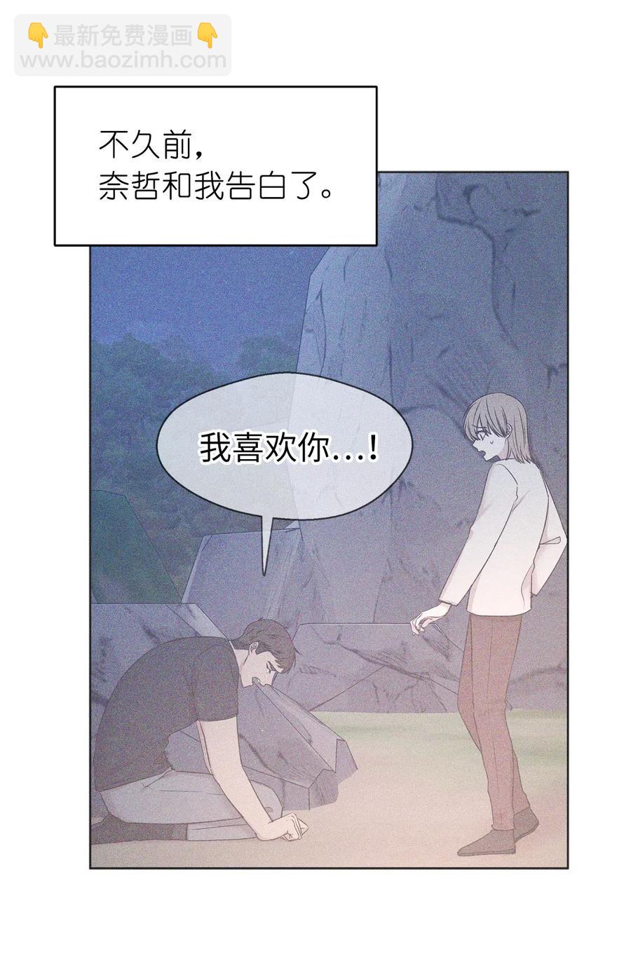 《娶个公爵当皇后》89 我必须尽快逃走 第5页