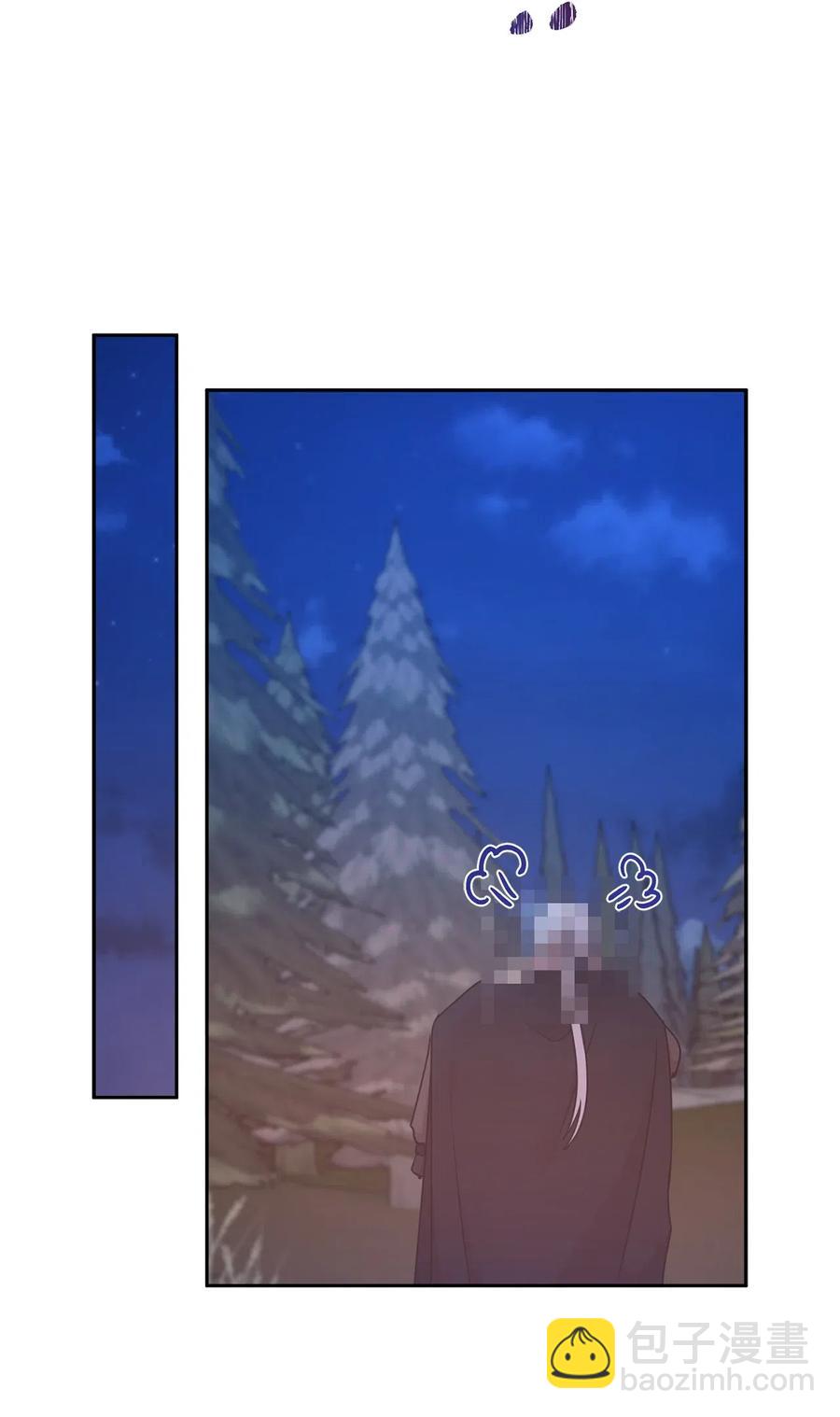 《娶个公爵当皇后》93 莱恩，我不是他！ 第14页