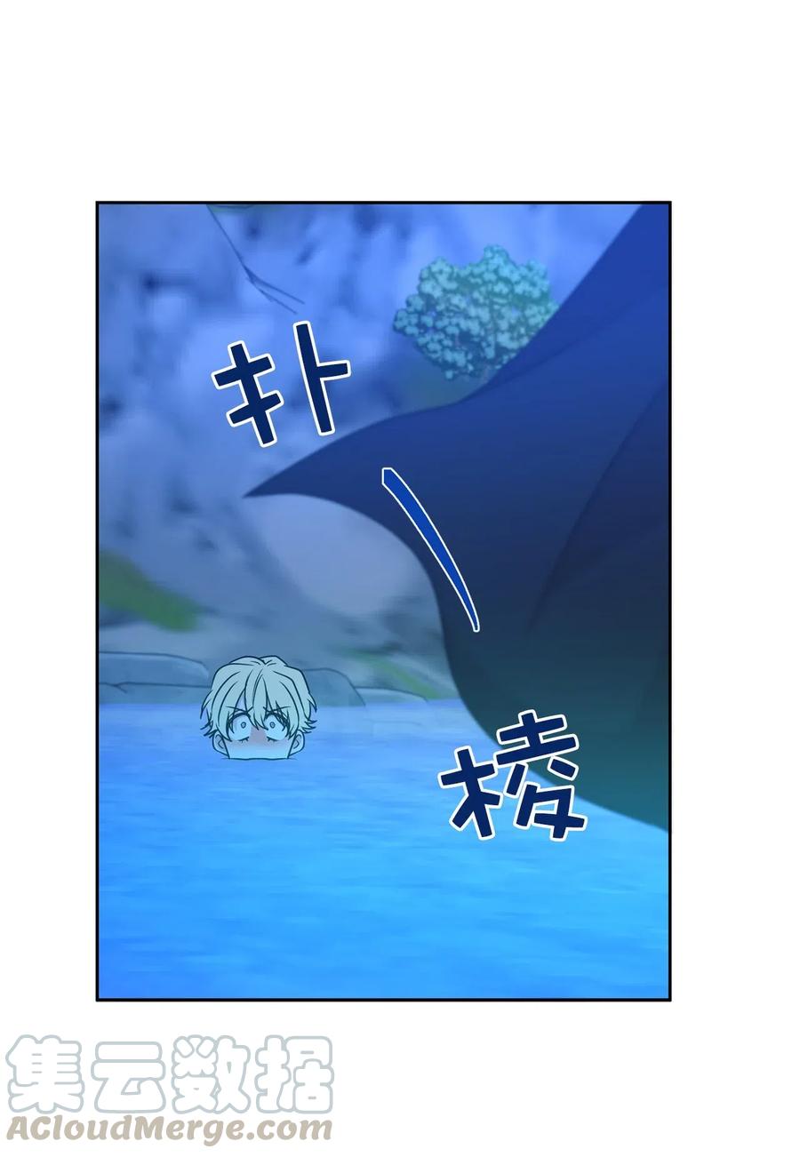 《娶个公爵当皇后》93 莱恩，我不是他！ 第25页