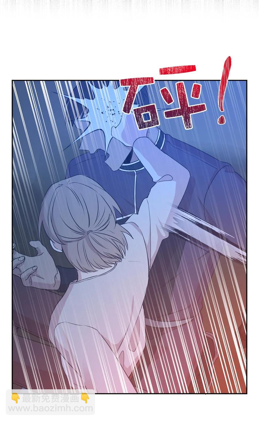 《娶个公爵当皇后》93 莱恩，我不是他！ 第47页