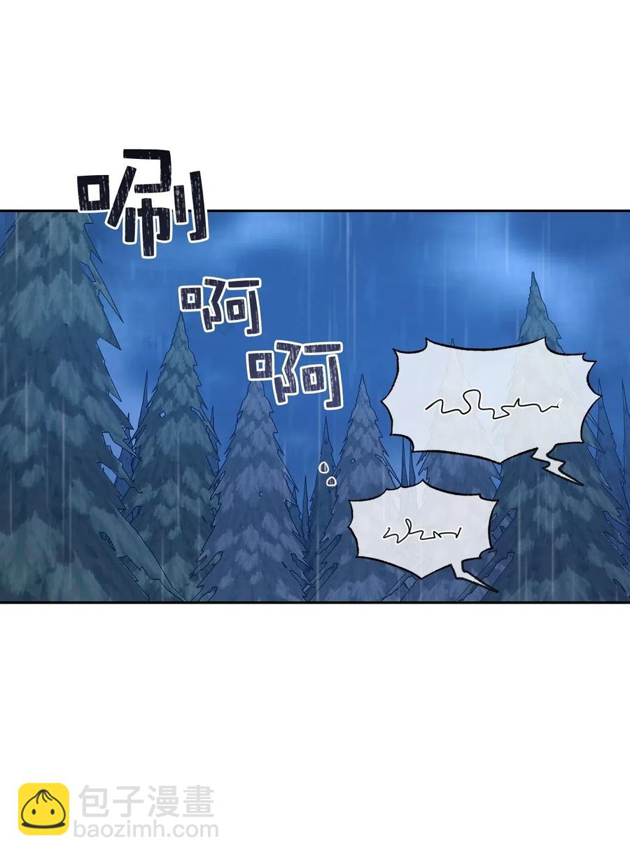 《娶个公爵当皇后》95 你能成为我的机械师了吗 第18页