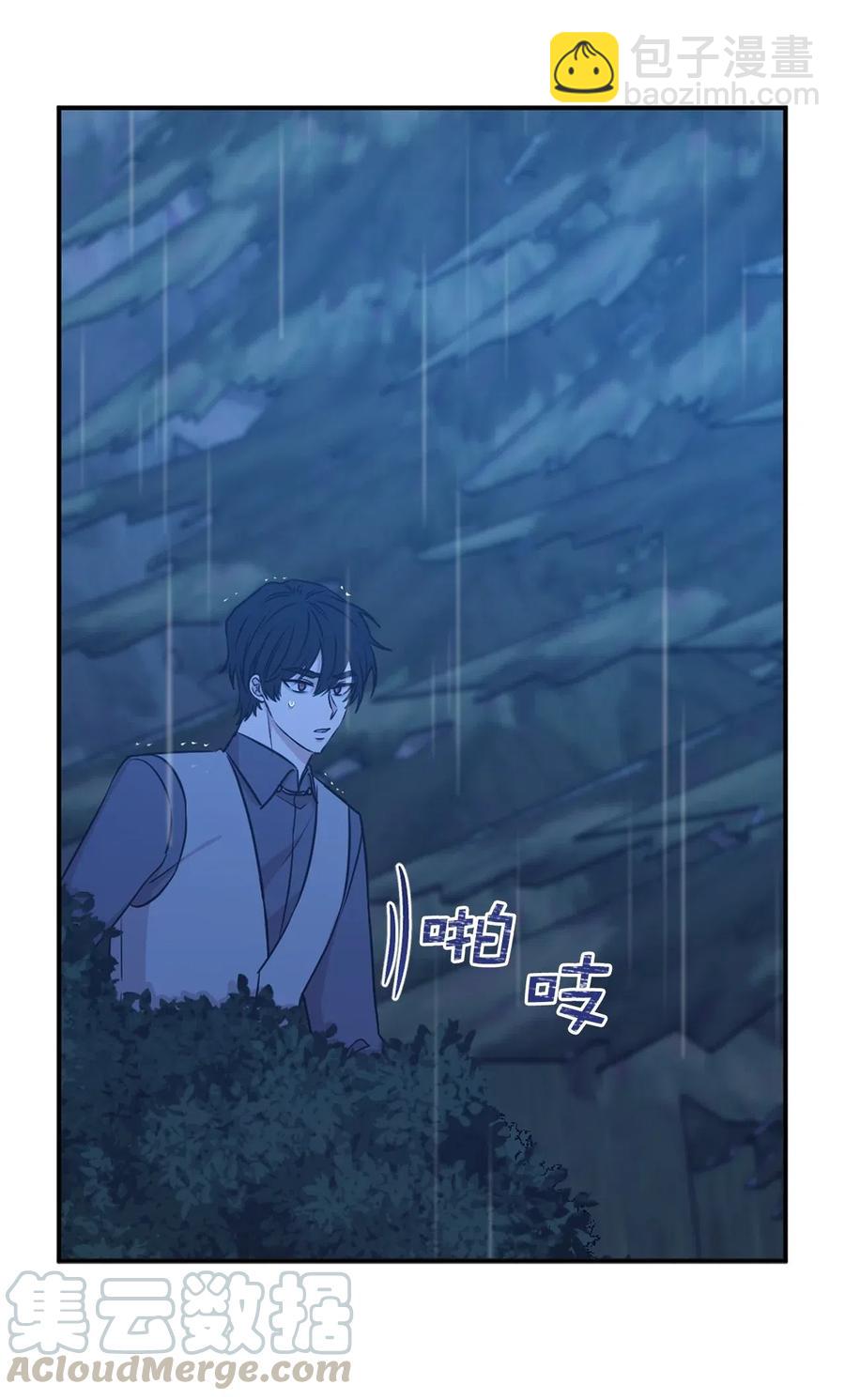 《娶个公爵当皇后》95 你能成为我的机械师了吗 第19页