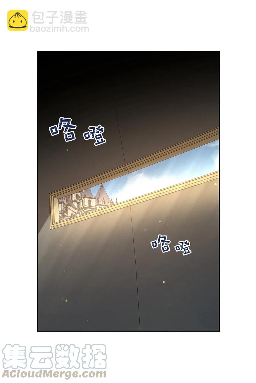 《娶个公爵当皇后》95 你能成为我的机械师了吗 第25页
