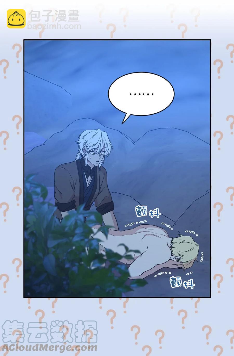 《娶个公爵当皇后》94 能不能再信我一次 第10页