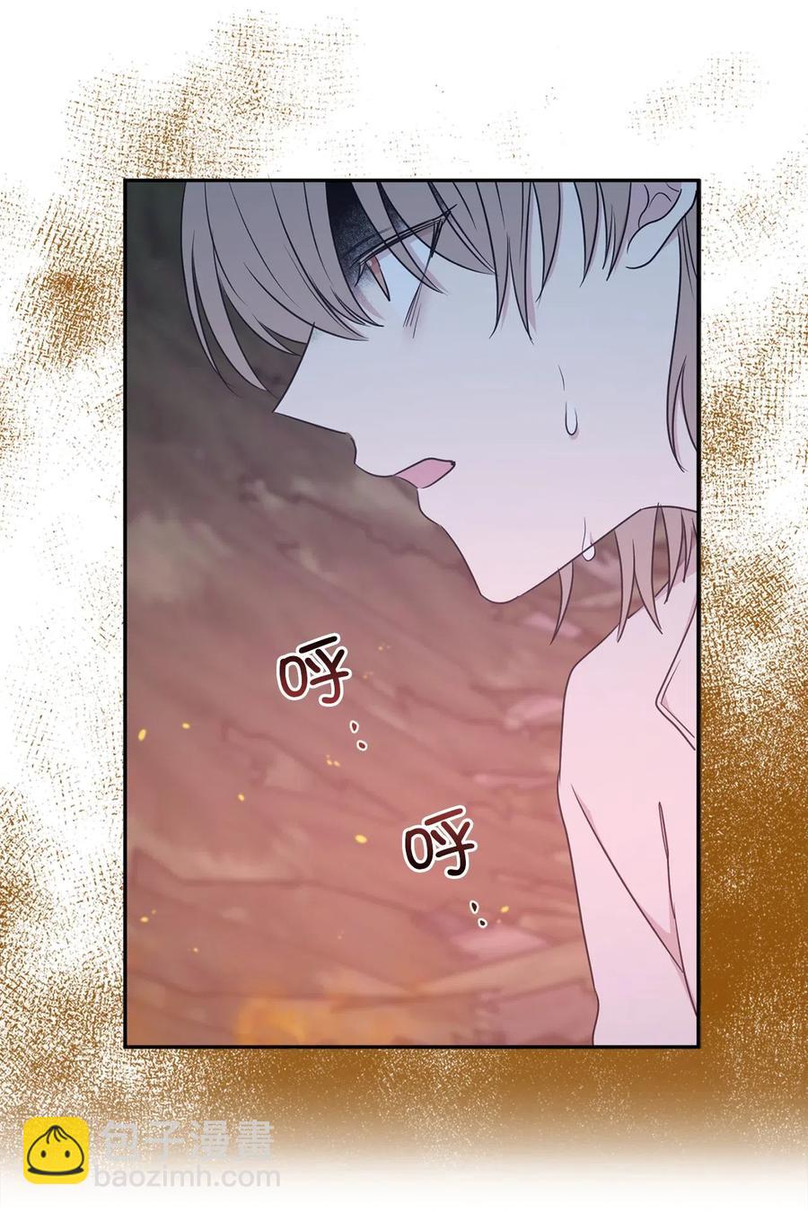 《娶个公爵当皇后》94 能不能再信我一次 第21页