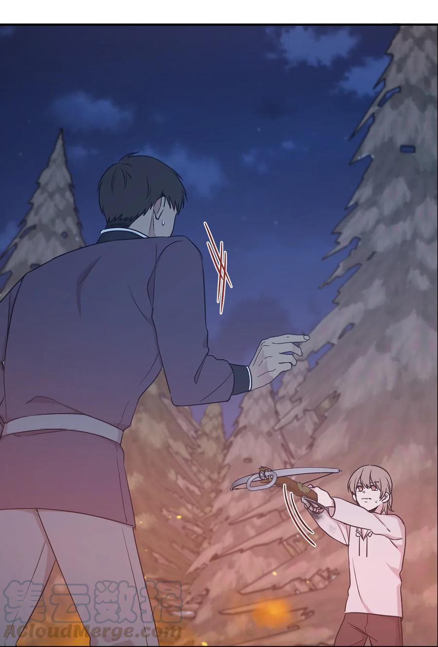 《娶个公爵当皇后》94 能不能再信我一次 第22页