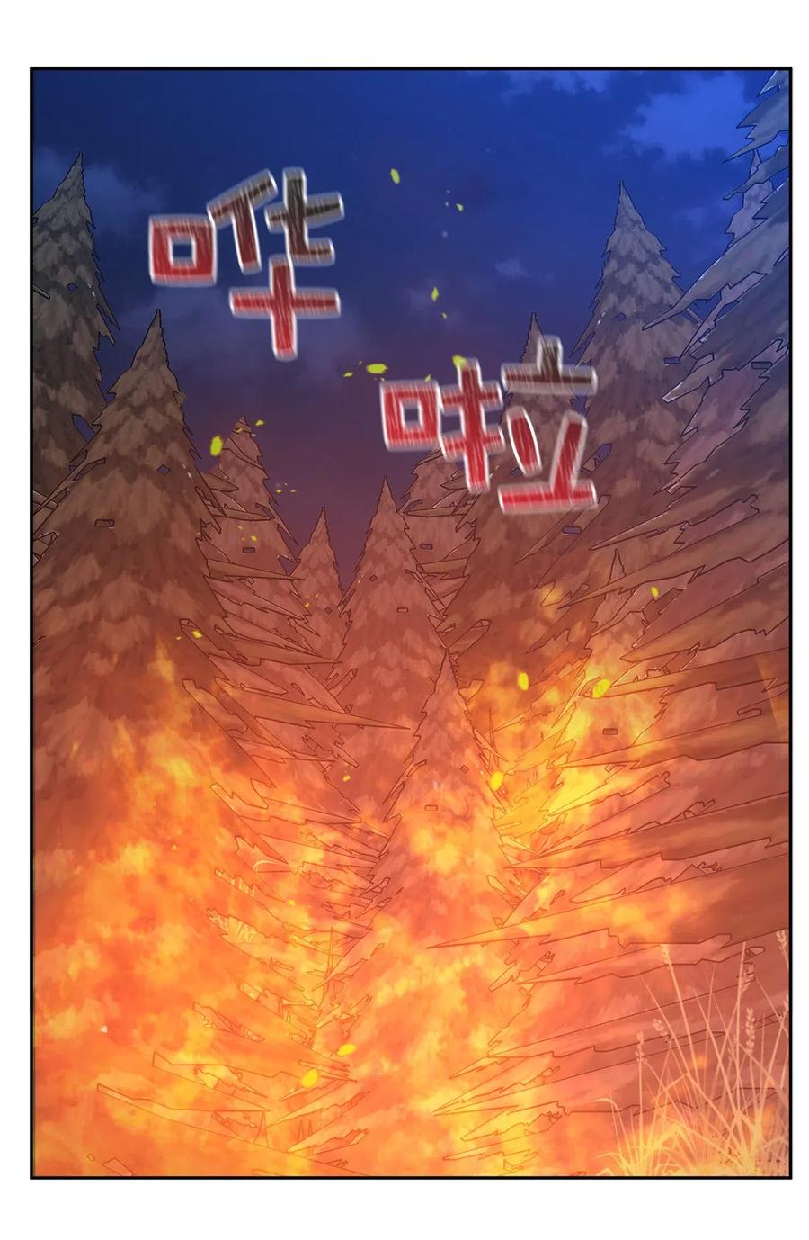《娶个公爵当皇后》94 能不能再信我一次 第3页