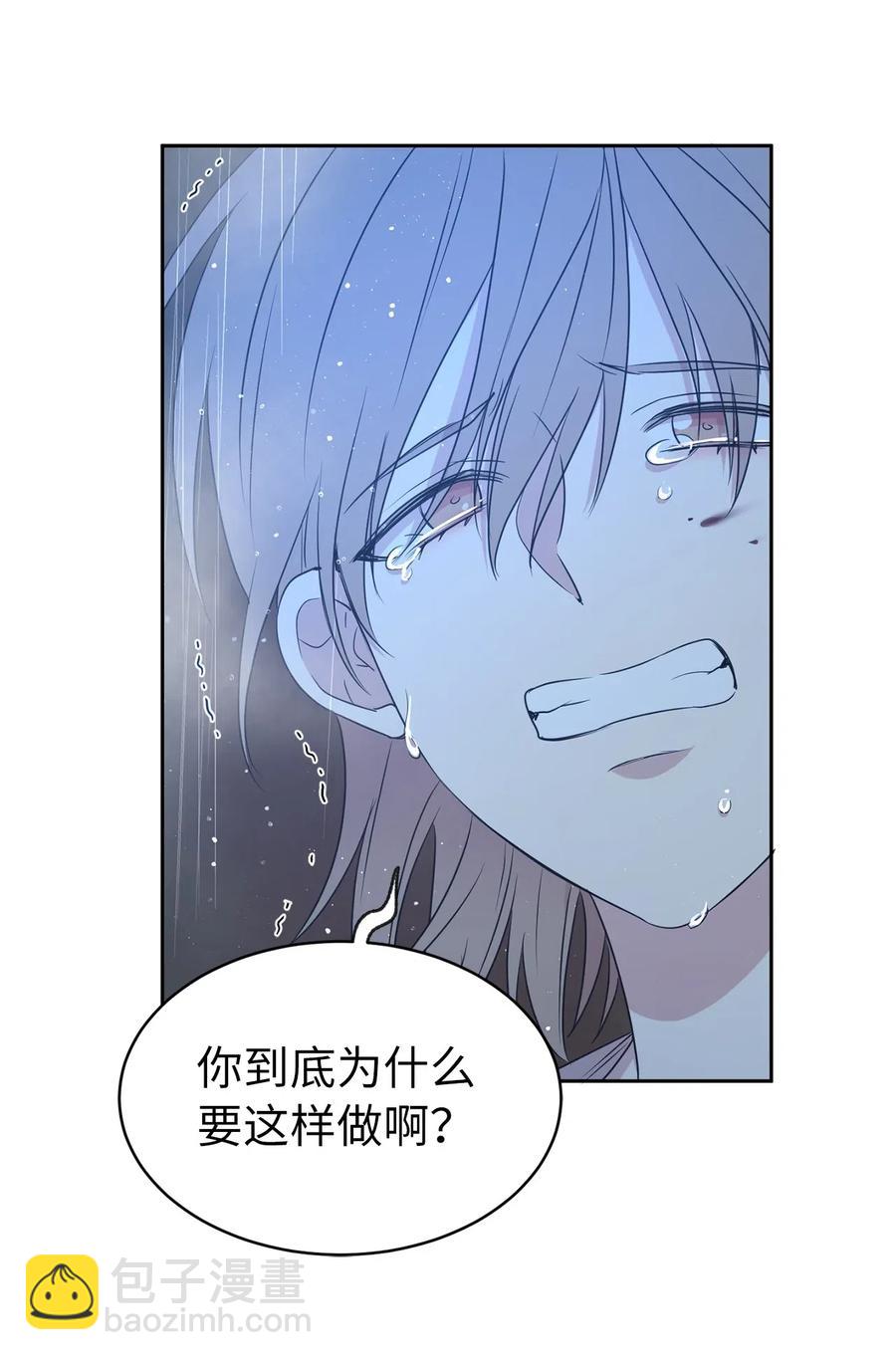 《娶个公爵当皇后》94 能不能再信我一次 第45页