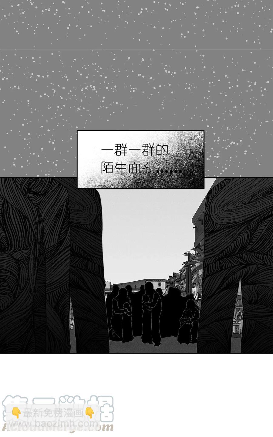 《娶个公爵当皇后》97 帕戈的秘密 第43页