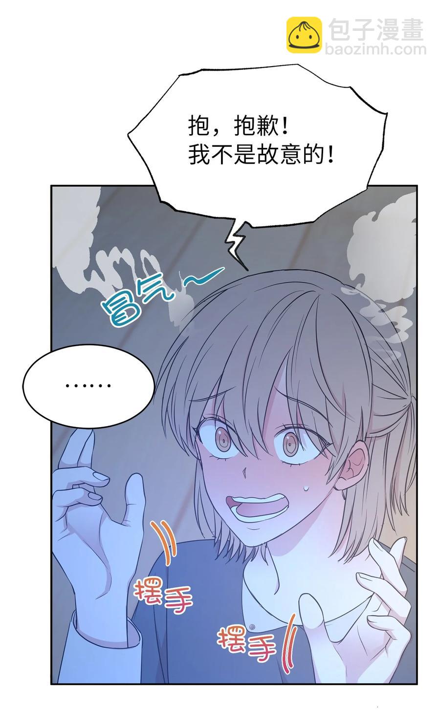 《娶个公爵当皇后》100 里应外合情报网 第29页