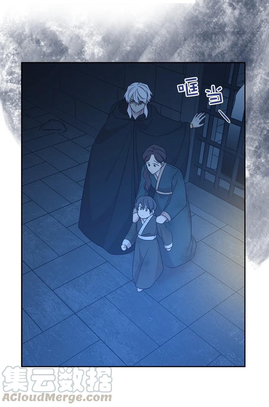 《娶个公爵当皇后》103 这不是我写的小说！ 第13页