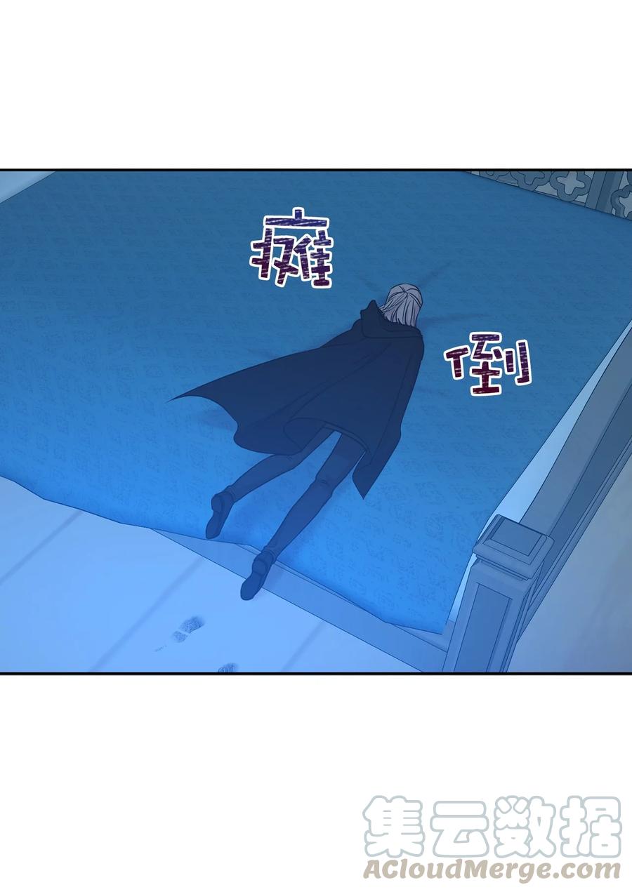 《娶个公爵当皇后》103 这不是我写的小说！ 第19页