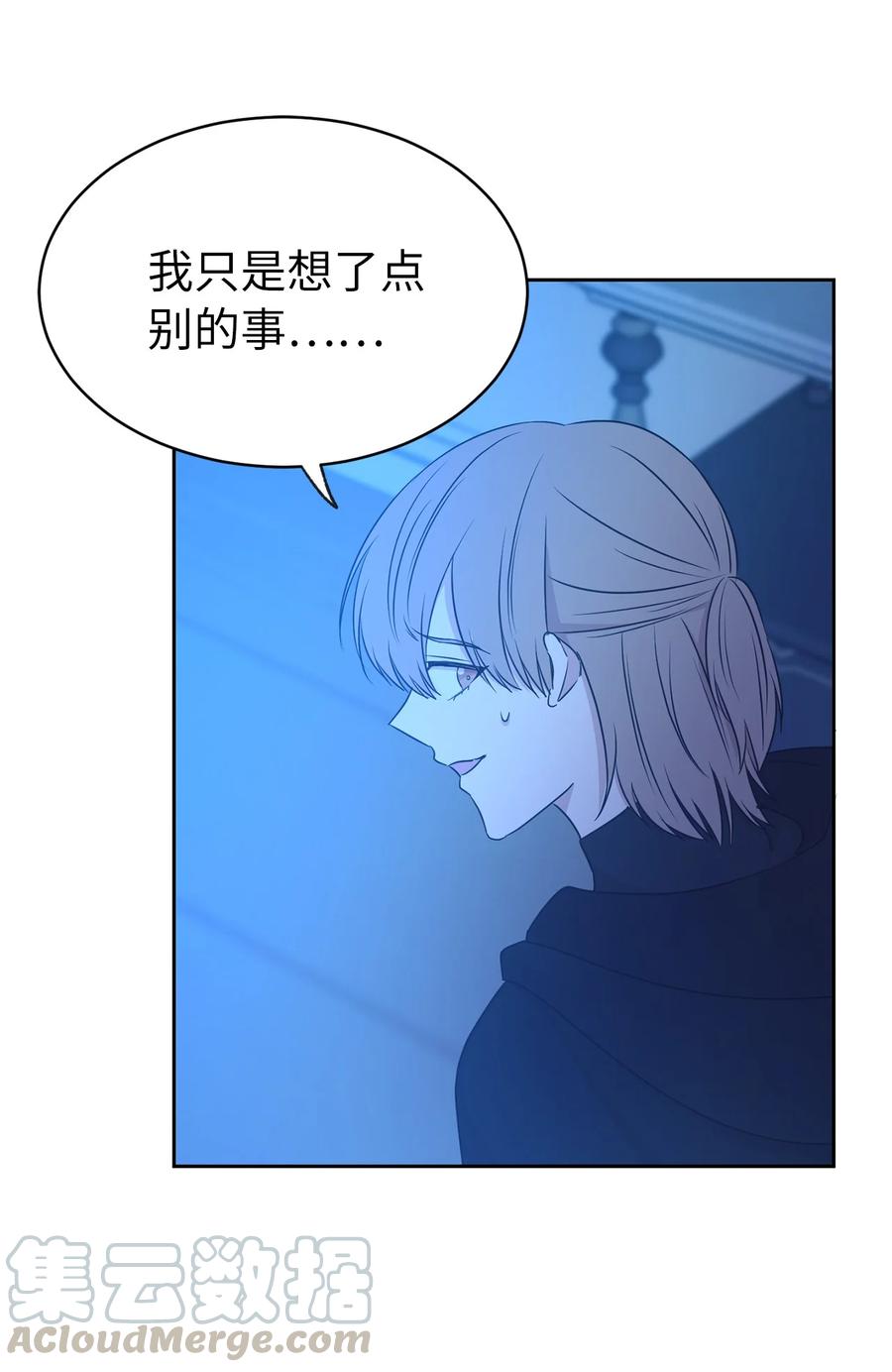 《娶个公爵当皇后》103 这不是我写的小说！ 第49页