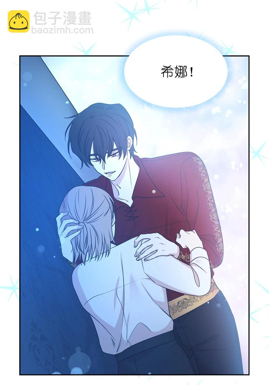 《娶个公爵当皇后》102 奴隶帕戈被蹂躏？ 第20页