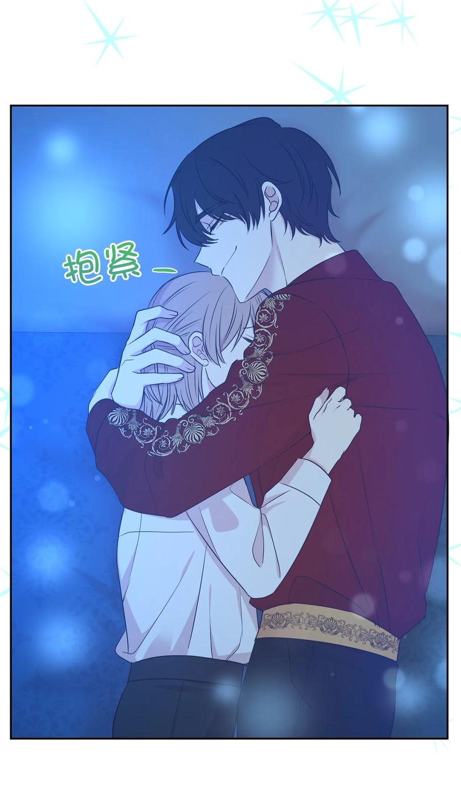 《娶个公爵当皇后》102 奴隶帕戈被蹂躏？ 第21页