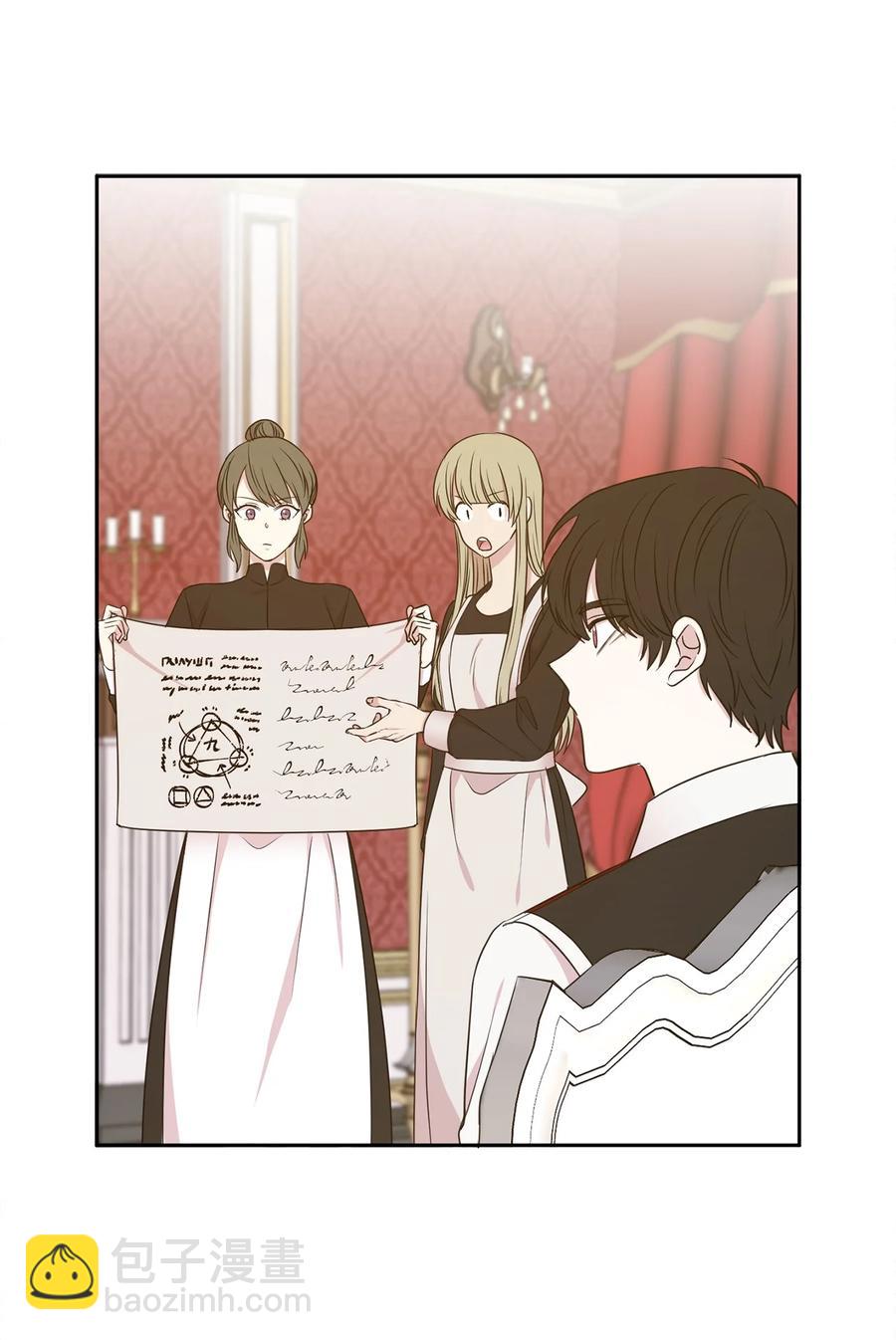 《娶个公爵当皇后》102 奴隶帕戈被蹂躏？ 第27页