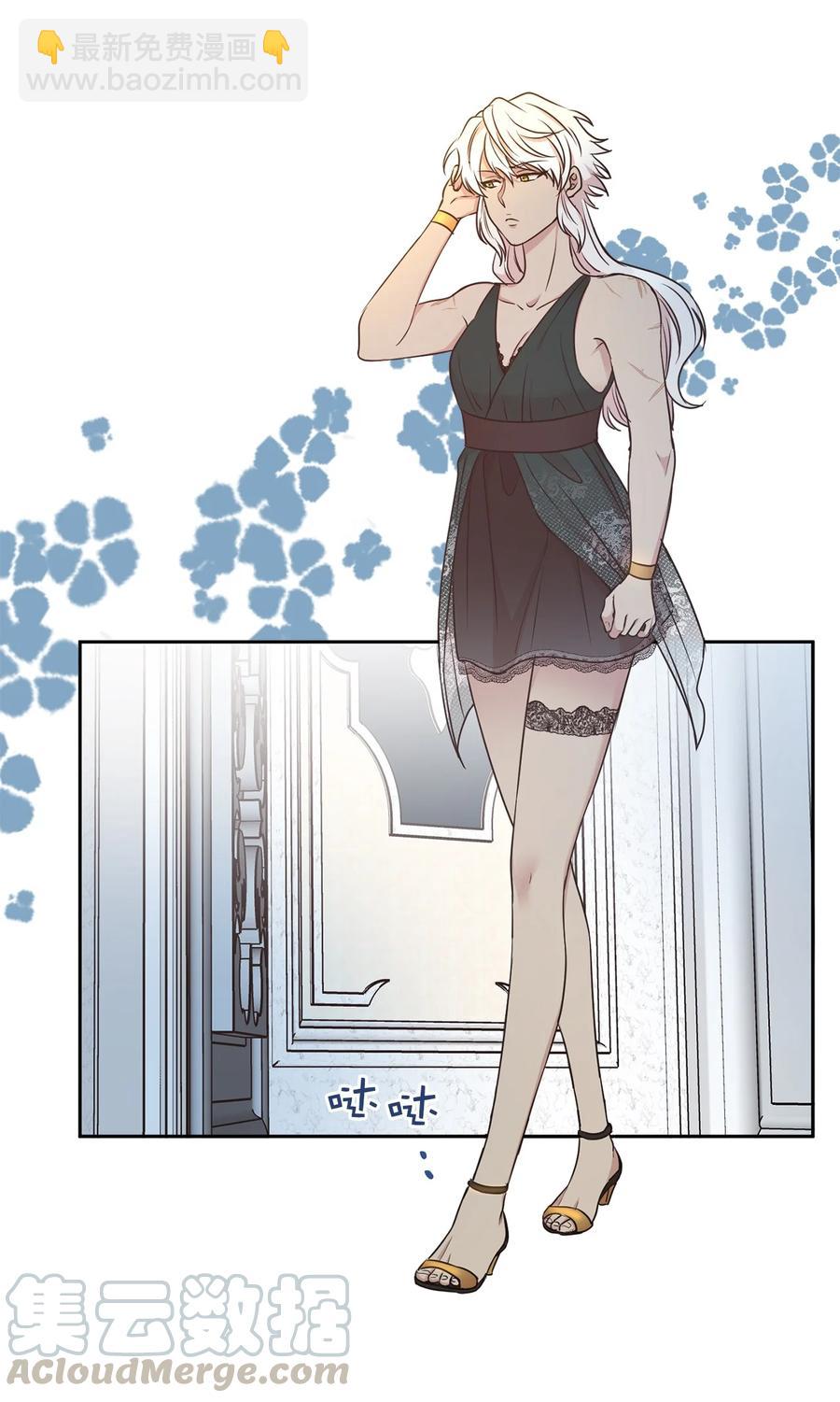《娶个公爵当皇后》102 奴隶帕戈被蹂躏？ 第40页