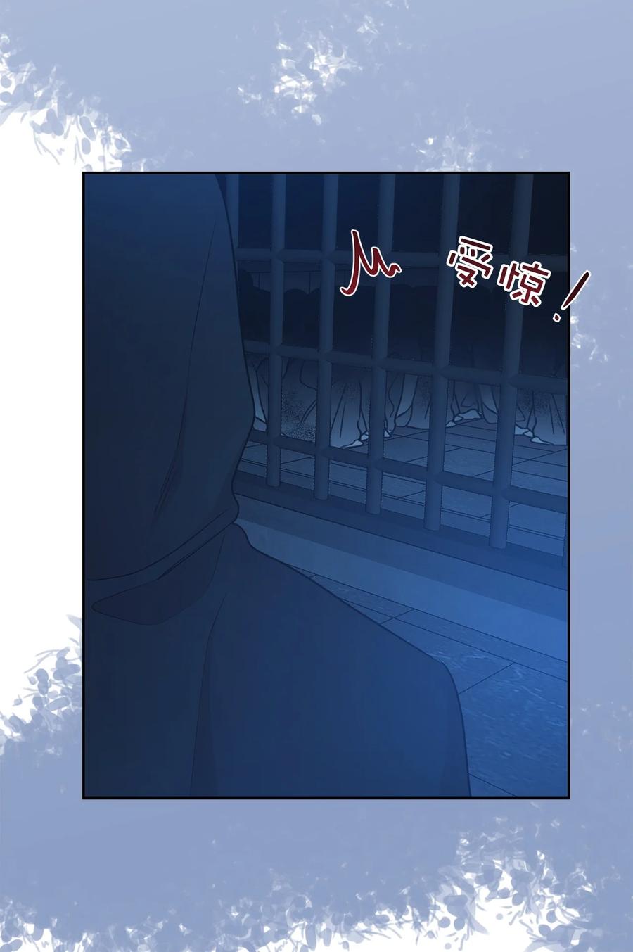 《娶个公爵当皇后》102 奴隶帕戈被蹂躏？ 第48页