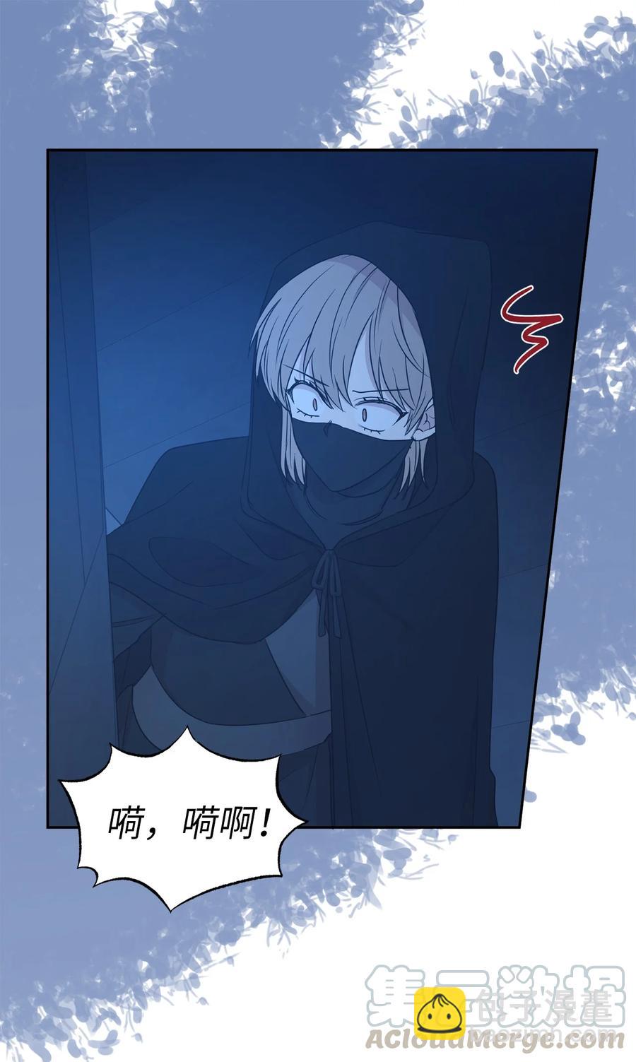 《娶个公爵当皇后》102 奴隶帕戈被蹂躏？ 第49页