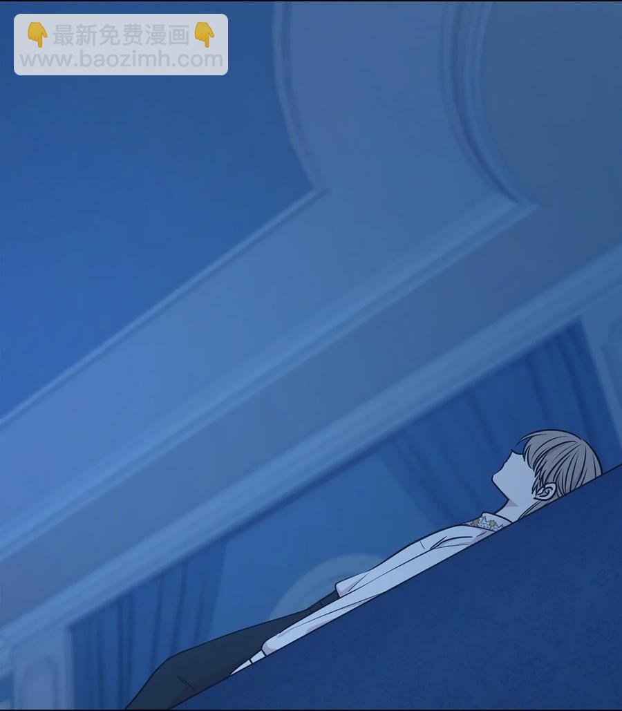 《娶个公爵当皇后》102 奴隶帕戈被蹂躏？ 第6页