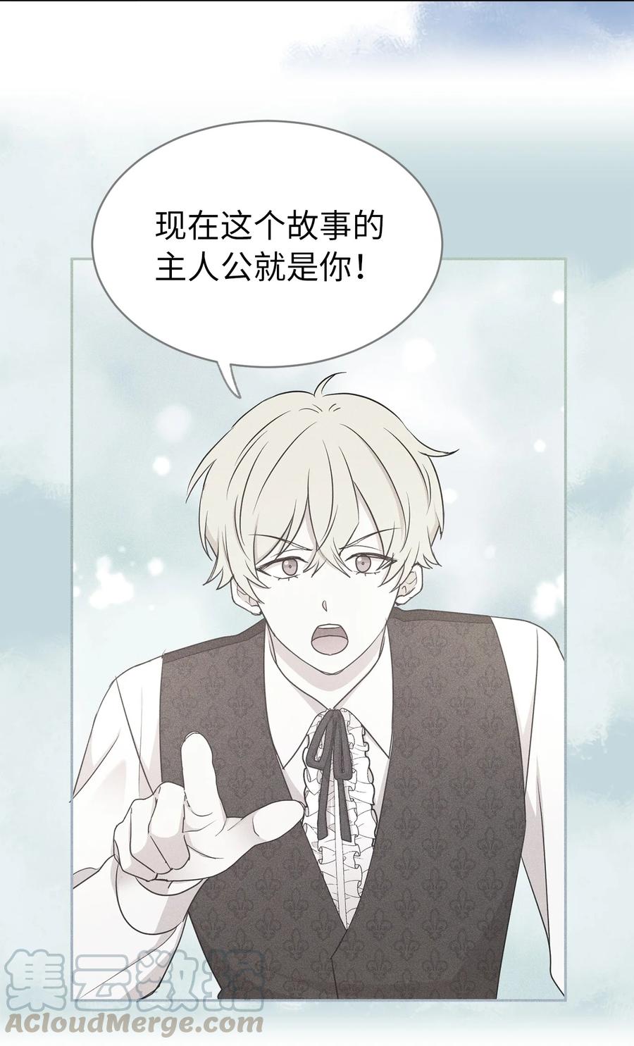 《娶个公爵当皇后》102 奴隶帕戈被蹂躏？ 第7页