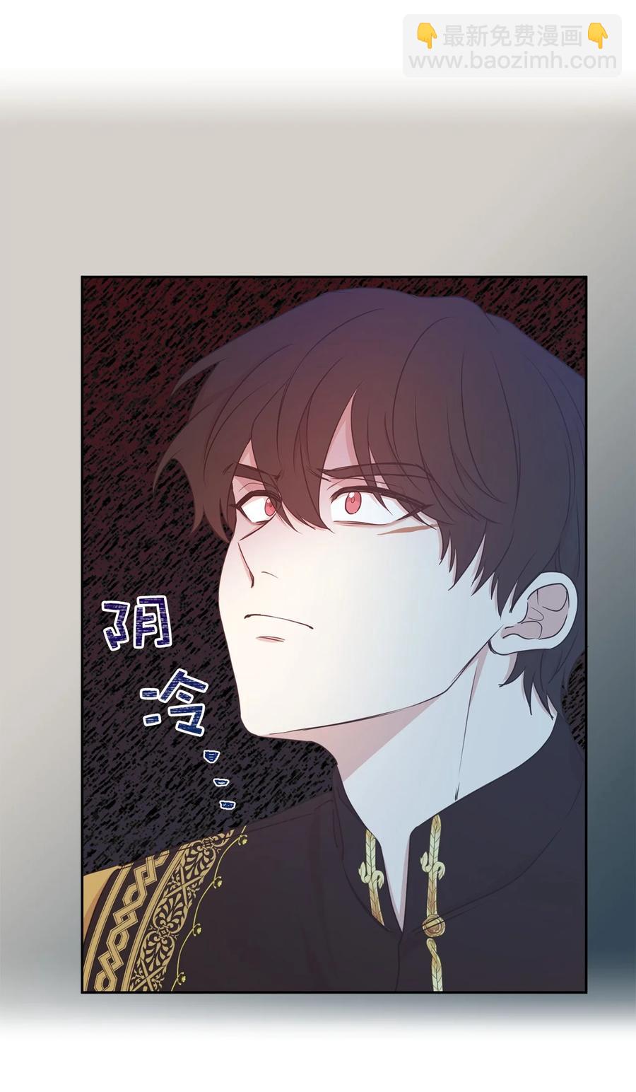 《娶个公爵当皇后》107 向我展现你的忠诚吧 第33页