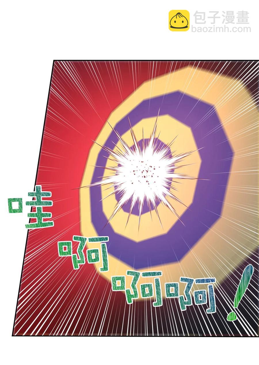 《娶个公爵当皇后》107 向我展现你的忠诚吧 第44页