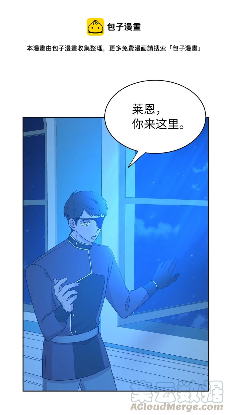 《娶个公爵当皇后》104 这种局面，我还能做些什么？ 第1页